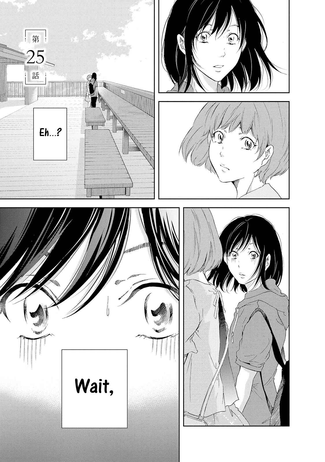 Page 2 Chapter 25 Anata ga Shite Kurenakute mo