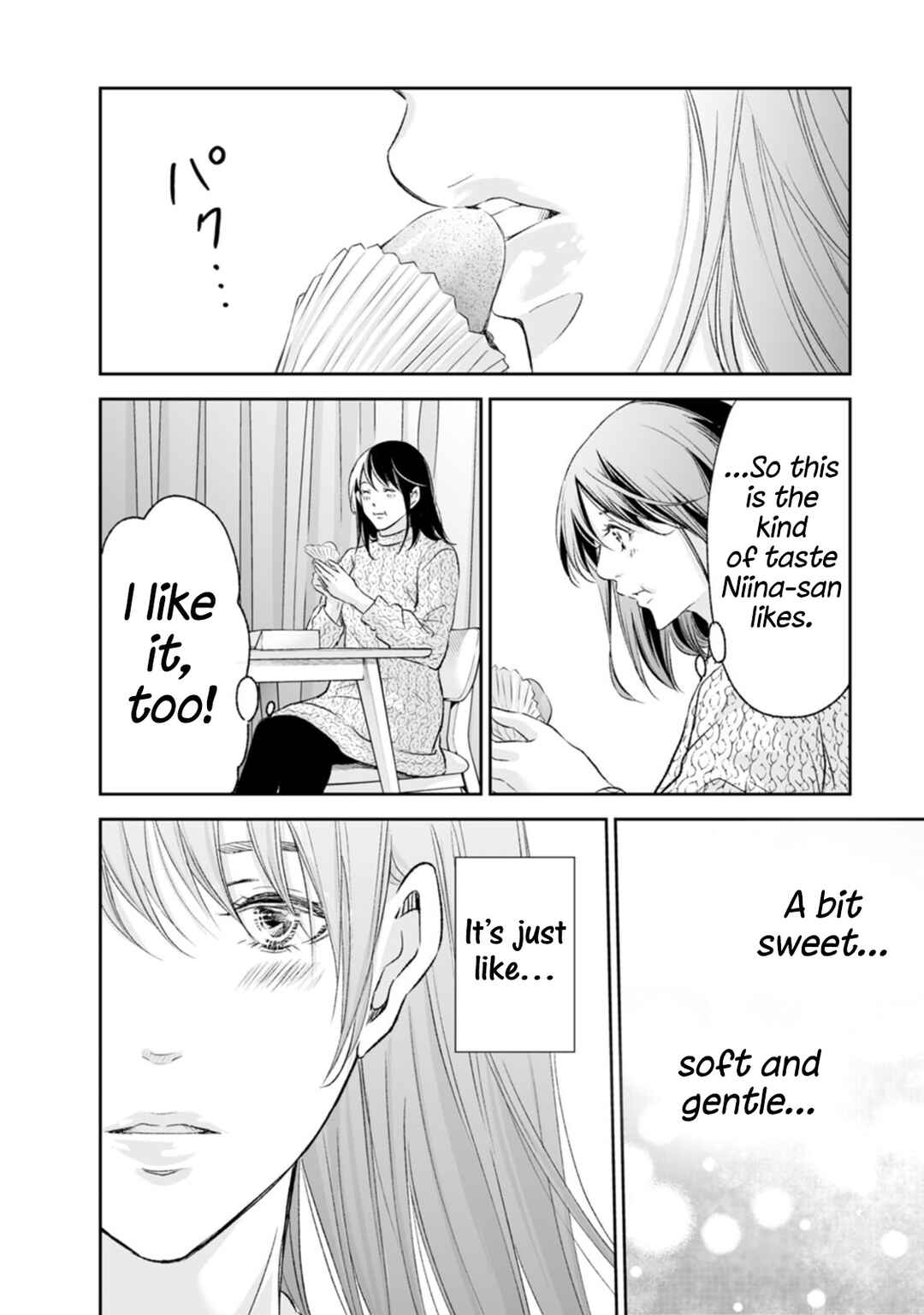 Page 15 Chapter 96 Anata ga Shite Kurenakute mo