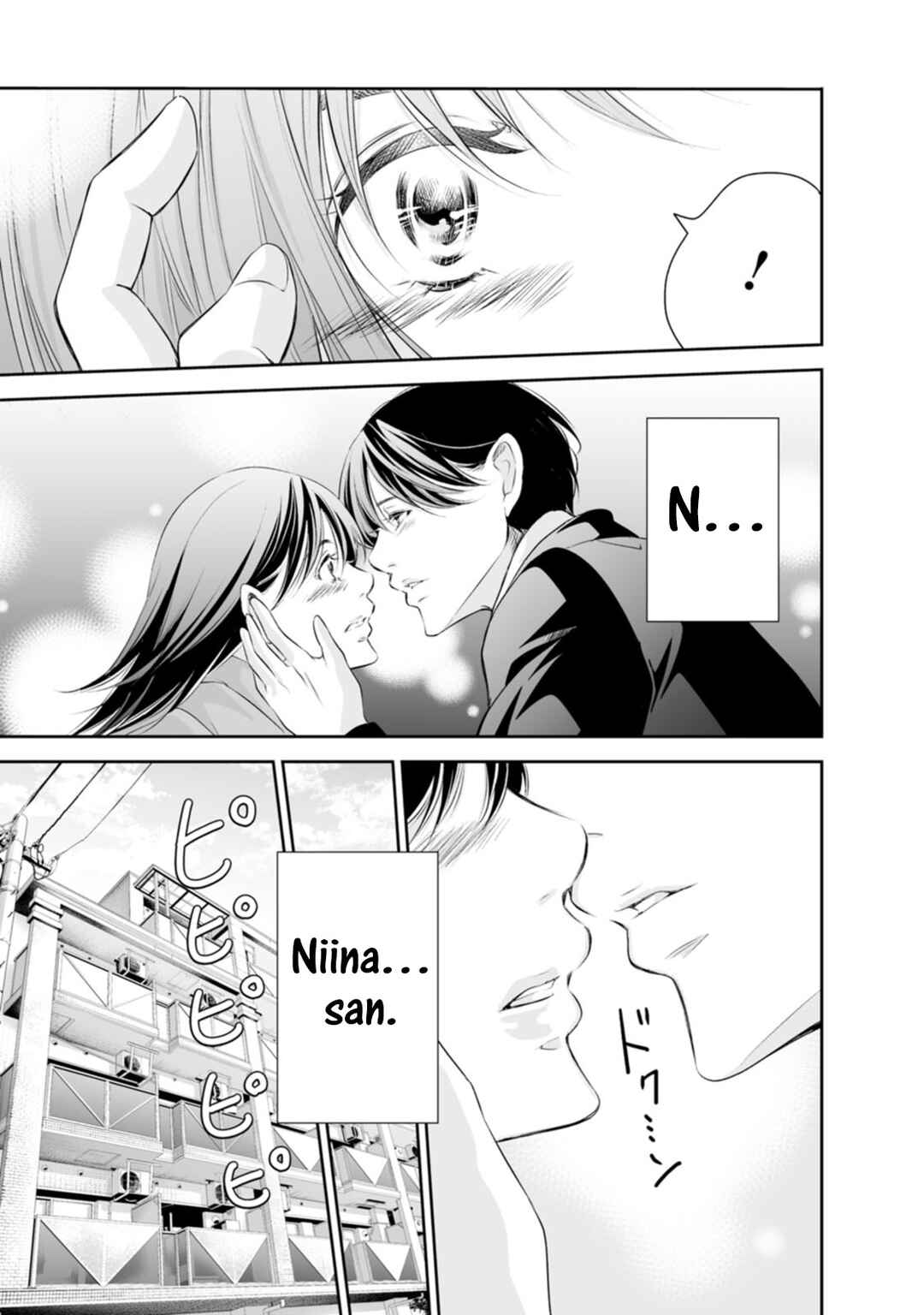 Page 4 Chapter 96 Anata ga Shite Kurenakute mo