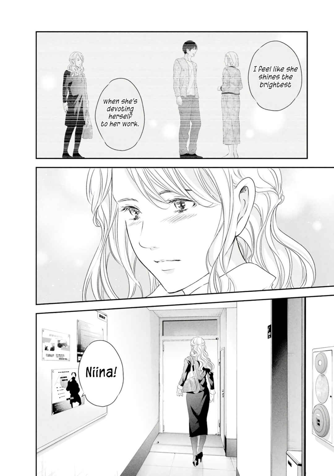 Page 3 Chapter 83 Anata ga Shite Kurenakute mo