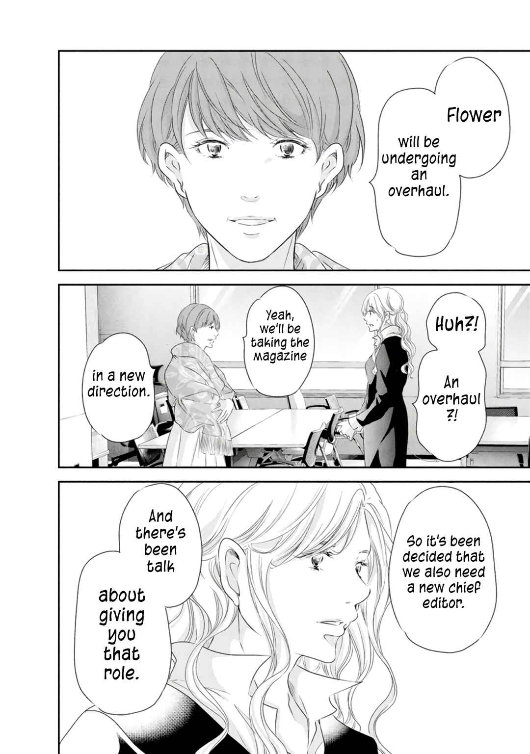 Page 5 Chapter 83 Anata ga Shite Kurenakute mo