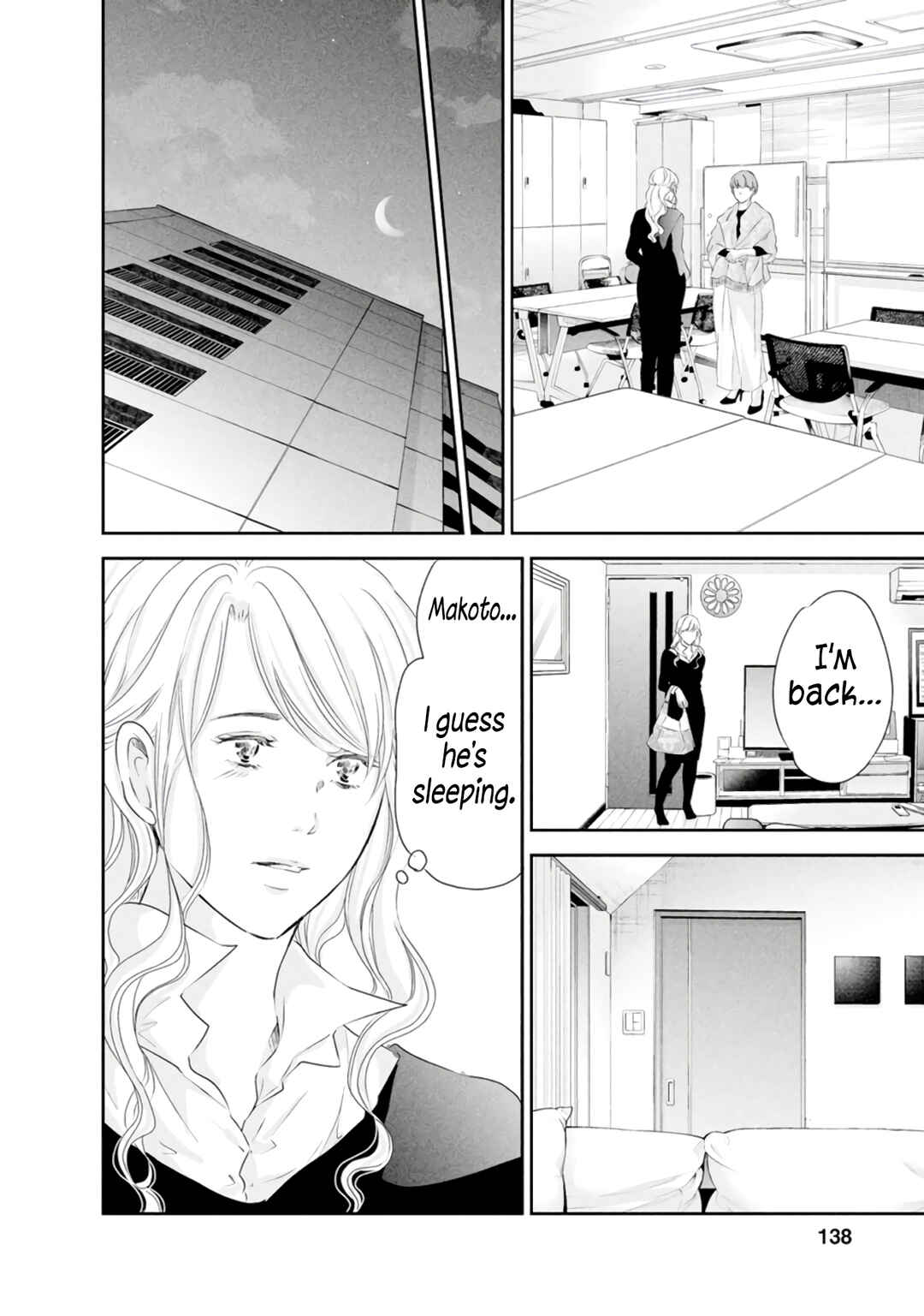 Page 7 Chapter 83 Anata ga Shite Kurenakute mo
