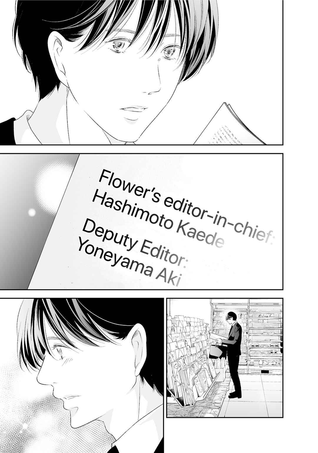 Page 20 Chapter 89 Anata ga Shite Kurenakute mo