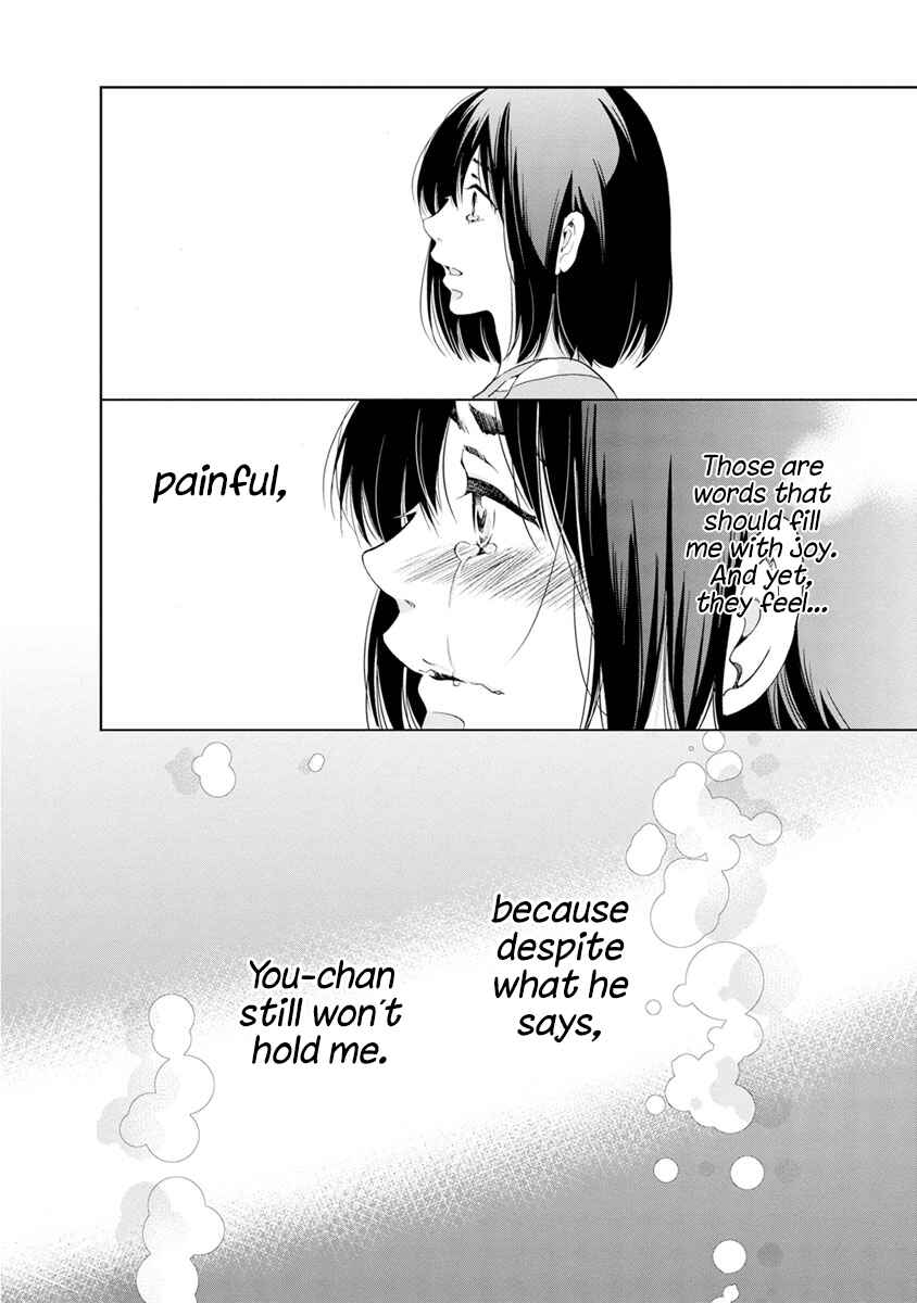 Page 22 Chapter 8 Anata ga Shite Kurenakute mo