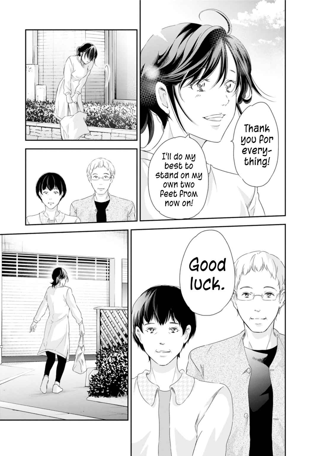 Page 4 Chapter 75 Anata ga Shite Kurenakute mo