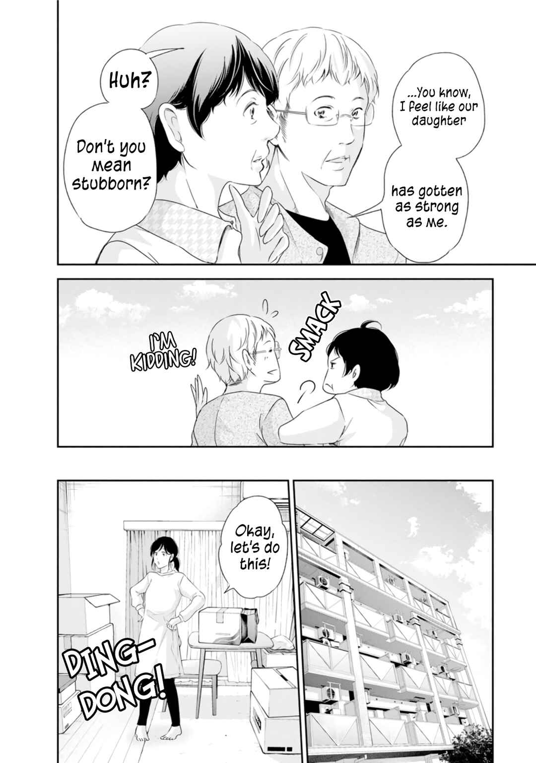 Page 5 Chapter 75 Anata ga Shite Kurenakute mo