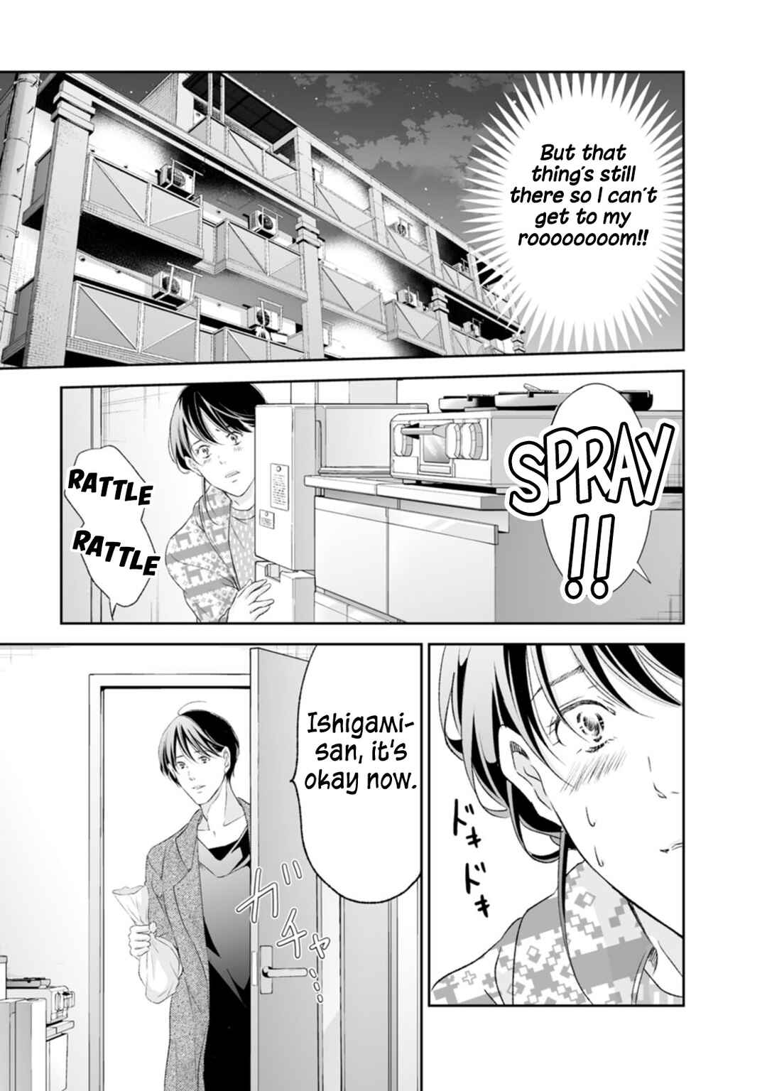 Page 18 Chapter 97 Anata ga Shite Kurenakute mo