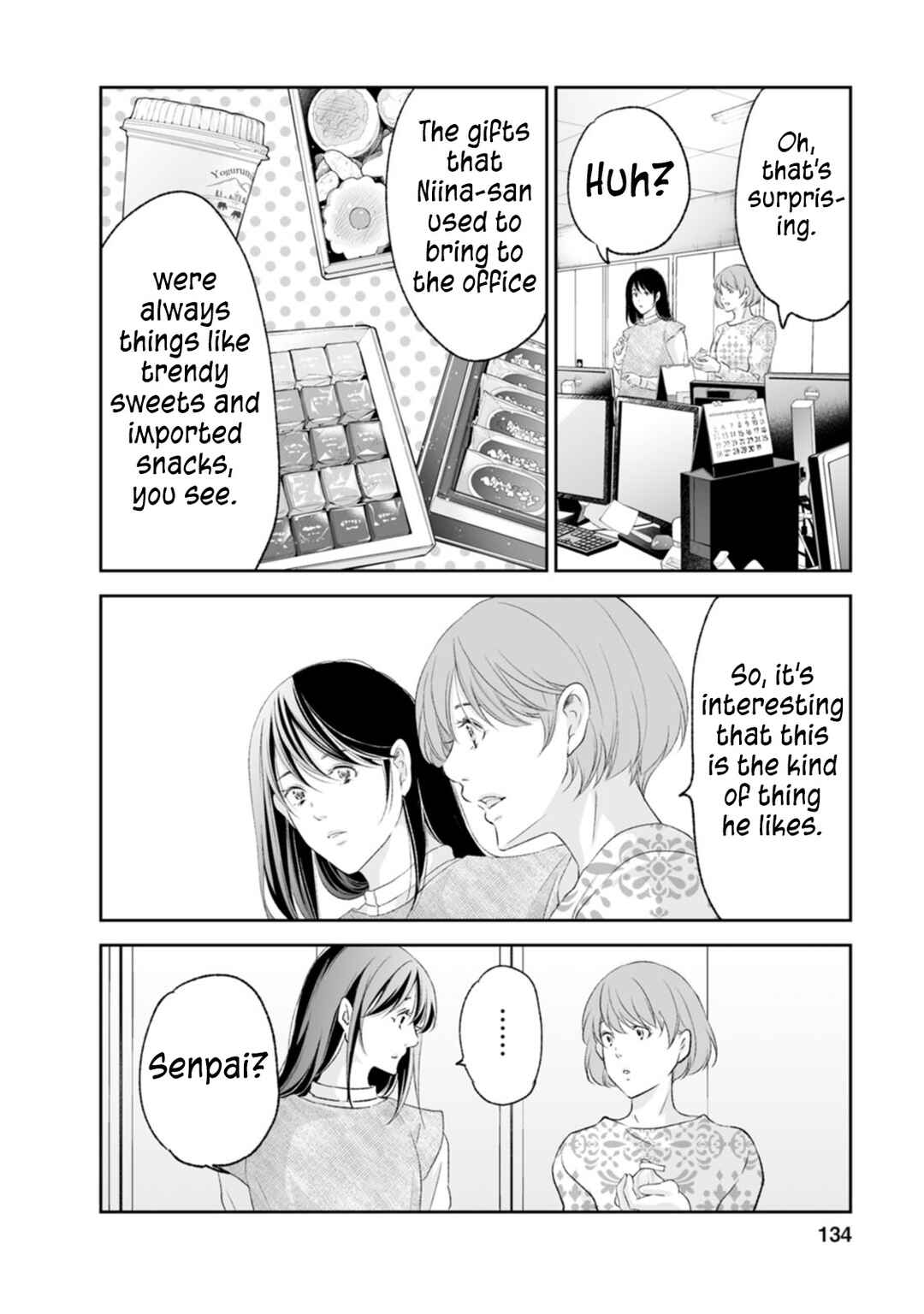 Page 3 Chapter 97 Anata ga Shite Kurenakute mo