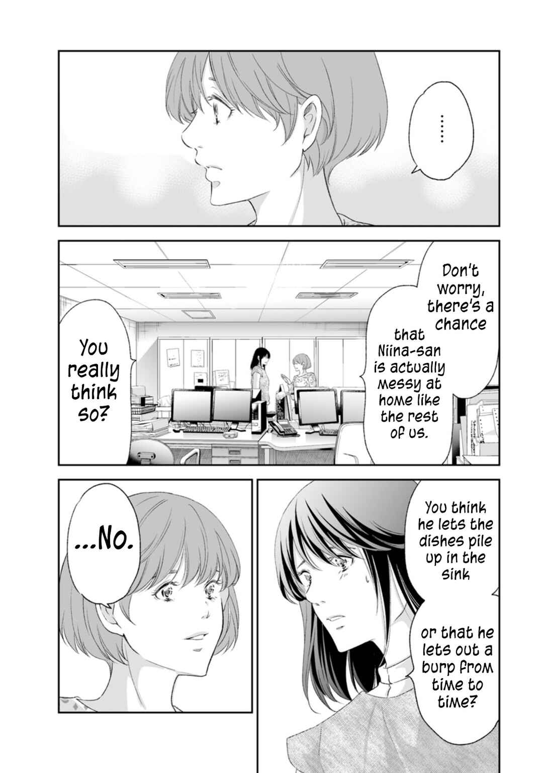 Page 5 Chapter 97 Anata ga Shite Kurenakute mo