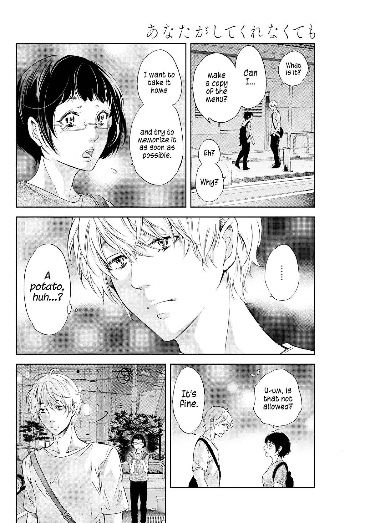 Page 9 Chapter 49 Anata ga Shite Kurenakute mo