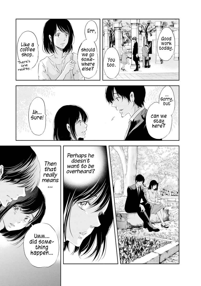 Page 13 Chapter 16 Anata ga Shite Kurenakute mo