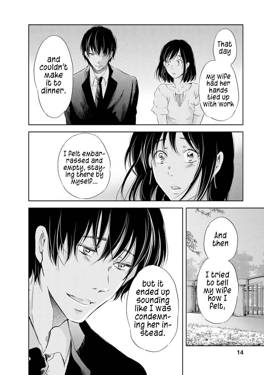 Page 16 Chapter 16 Anata ga Shite Kurenakute mo