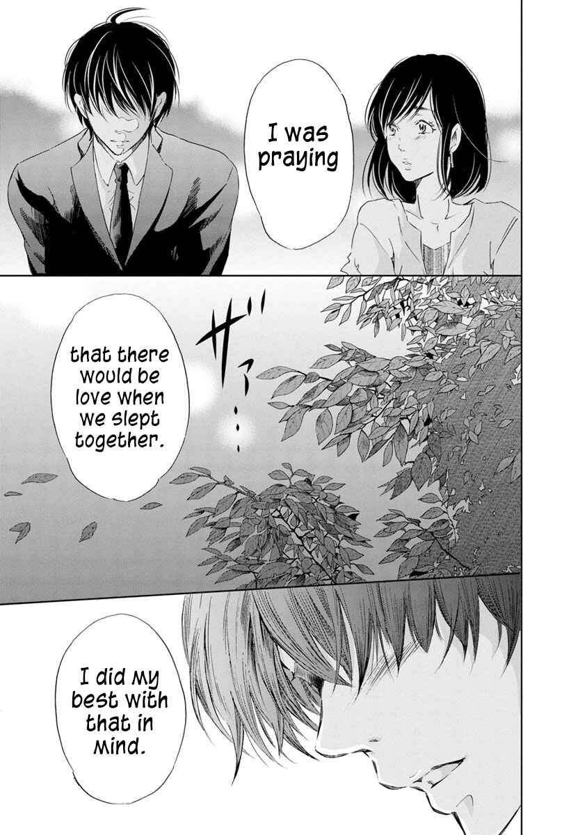 Page 21 Chapter 16 Anata ga Shite Kurenakute mo