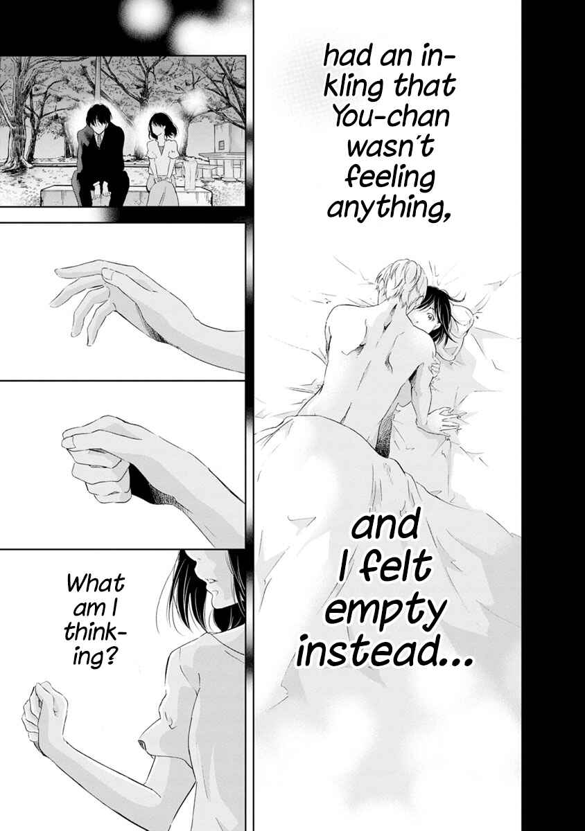 Page 24 Chapter 16 Anata ga Shite Kurenakute mo