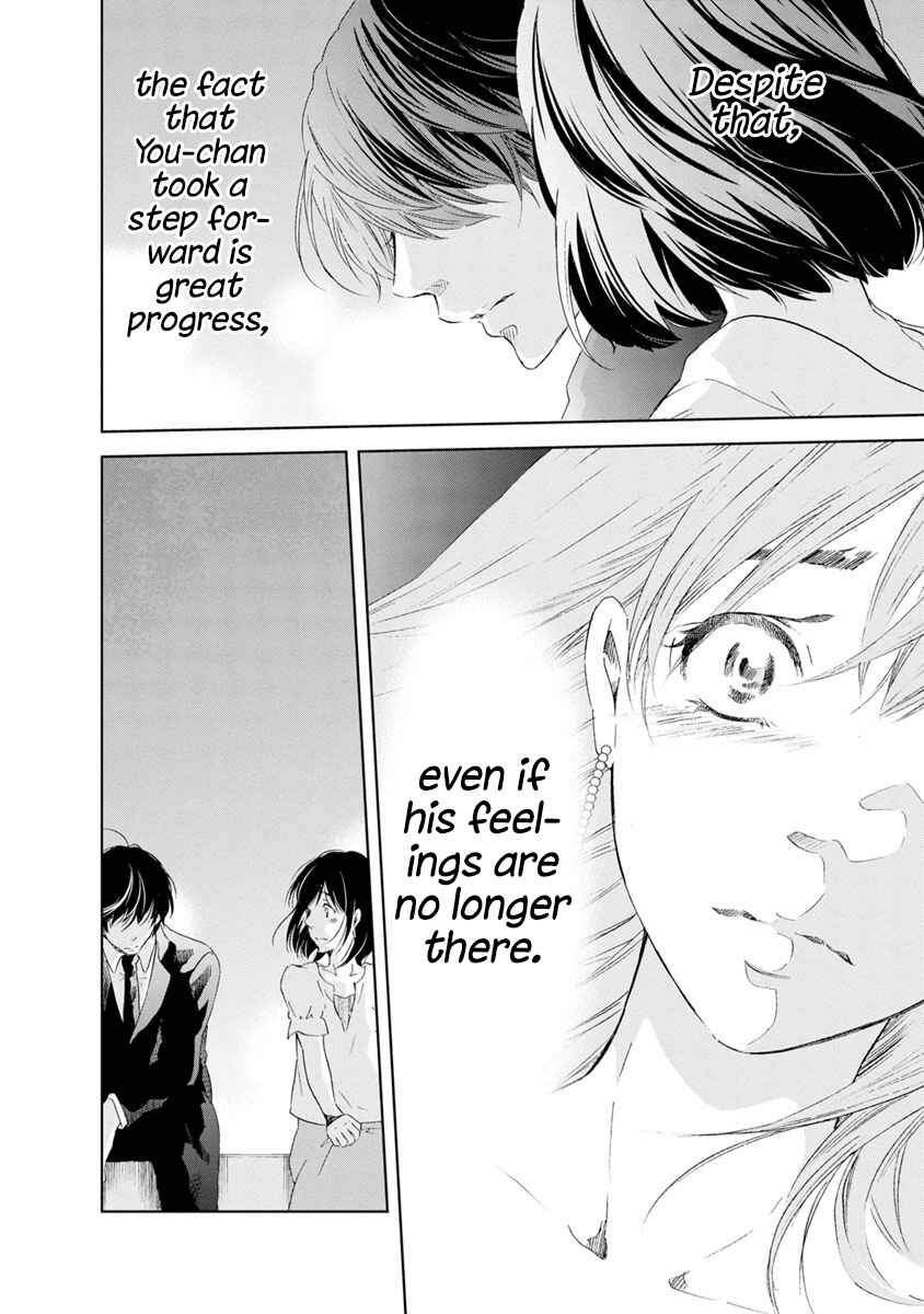 Page 25 Chapter 16 Anata ga Shite Kurenakute mo