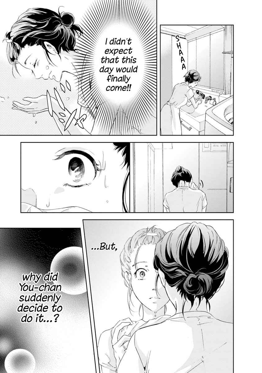 Page 7 Chapter 16 Anata ga Shite Kurenakute mo