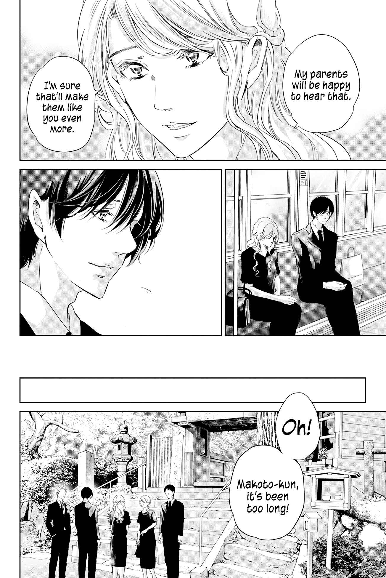 Page 11 Chapter 60 Anata ga Shite Kurenakute mo