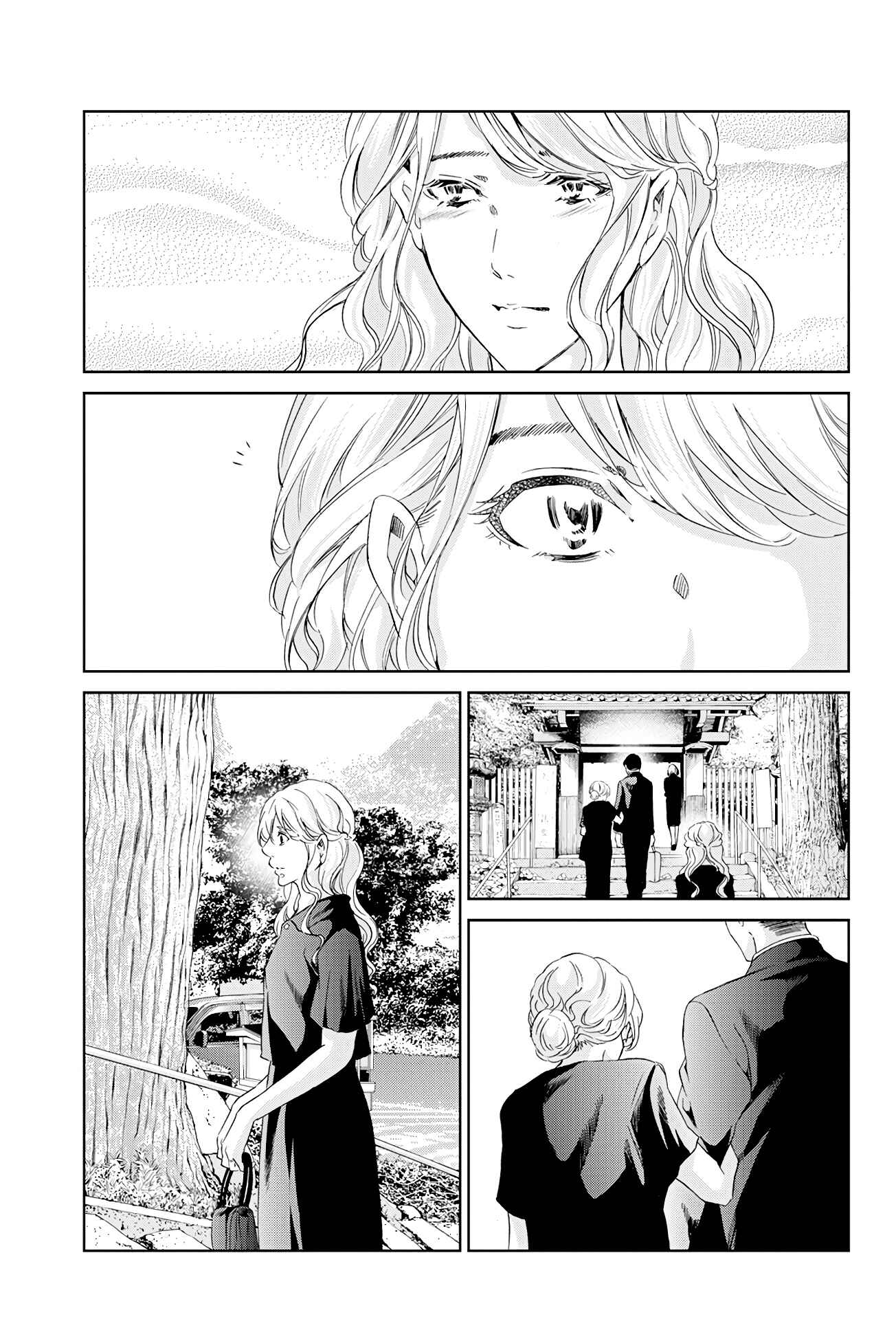 Page 14 Chapter 60 Anata ga Shite Kurenakute mo