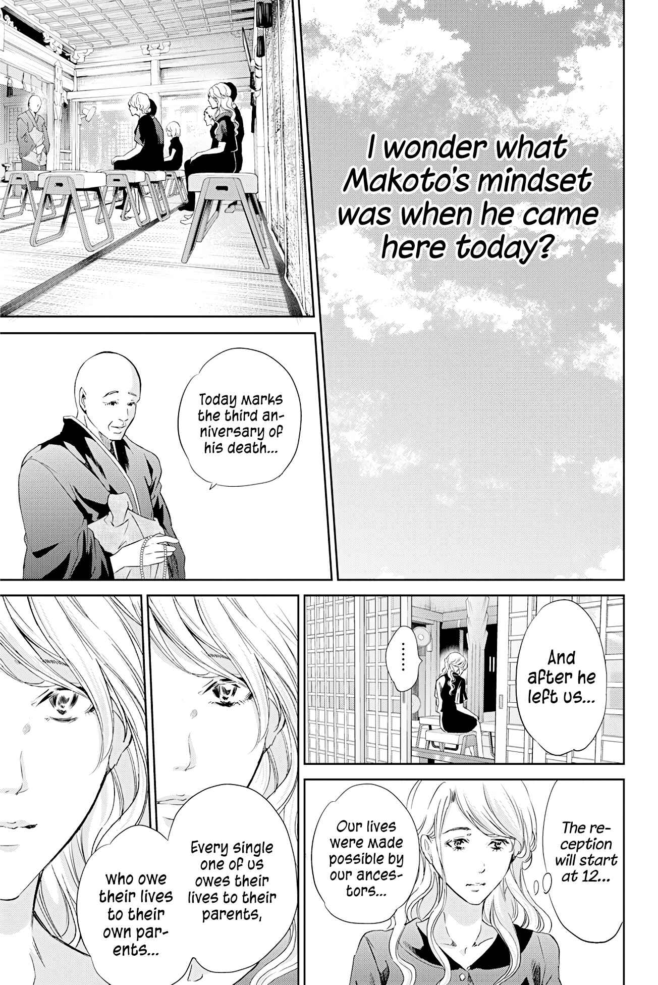 Page 16 Chapter 60 Anata ga Shite Kurenakute mo