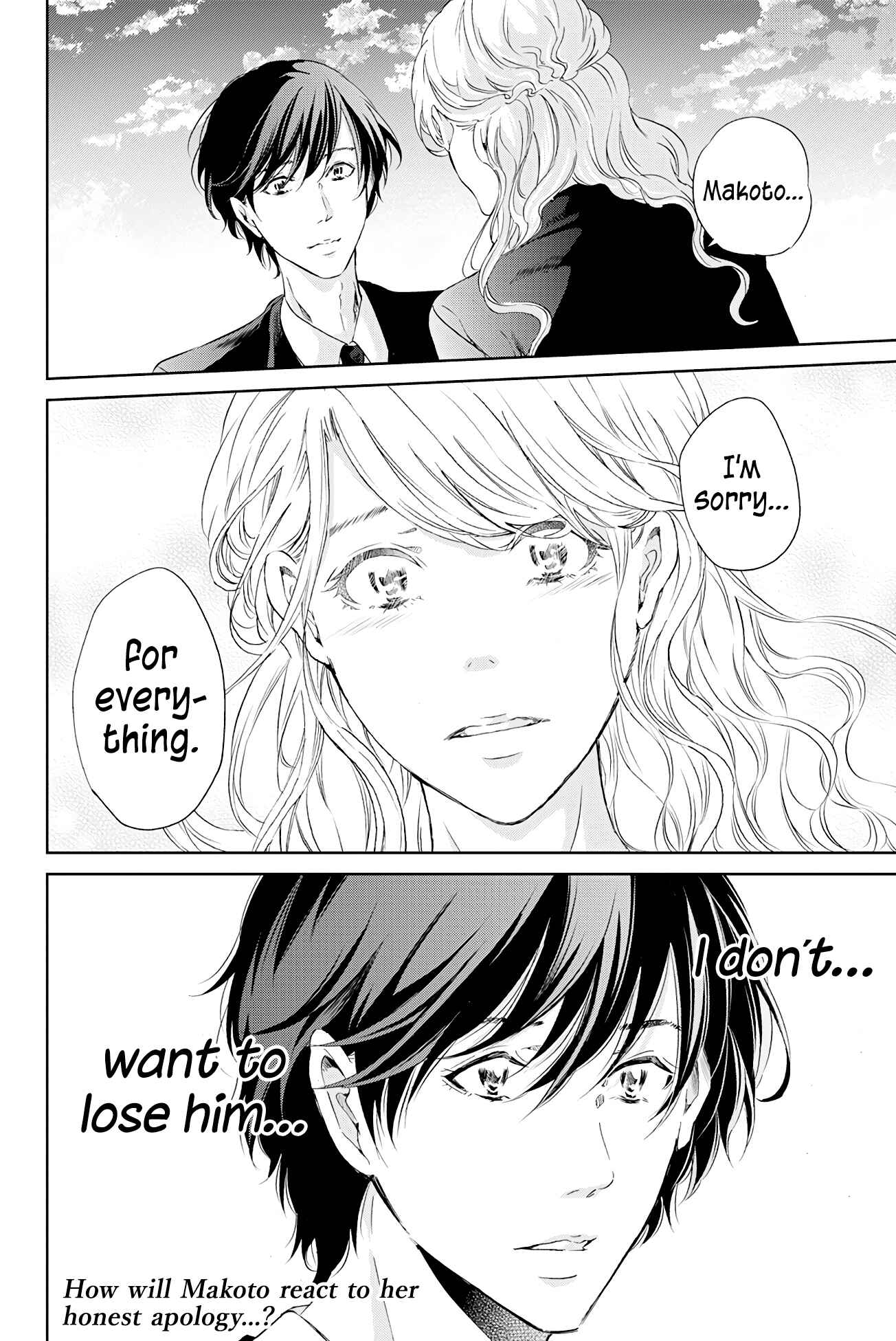 Page 21 Chapter 60 Anata ga Shite Kurenakute mo