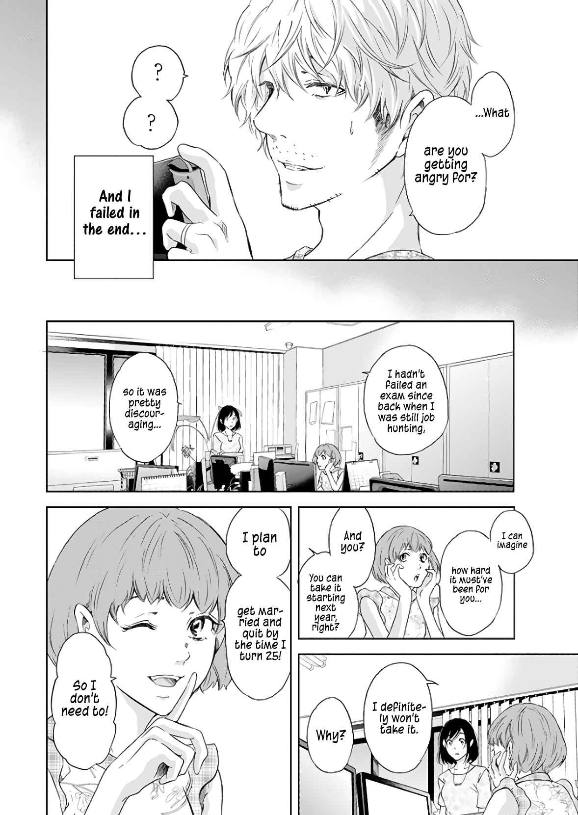 Page 11 Chapter 40 Anata ga Shite Kurenakute mo