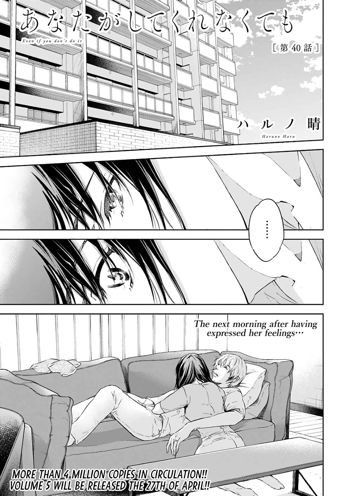 Page 2 Chapter 40 Anata ga Shite Kurenakute mo