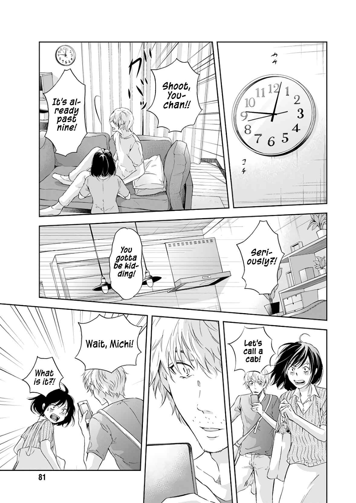 Page 4 Chapter 40 Anata ga Shite Kurenakute mo