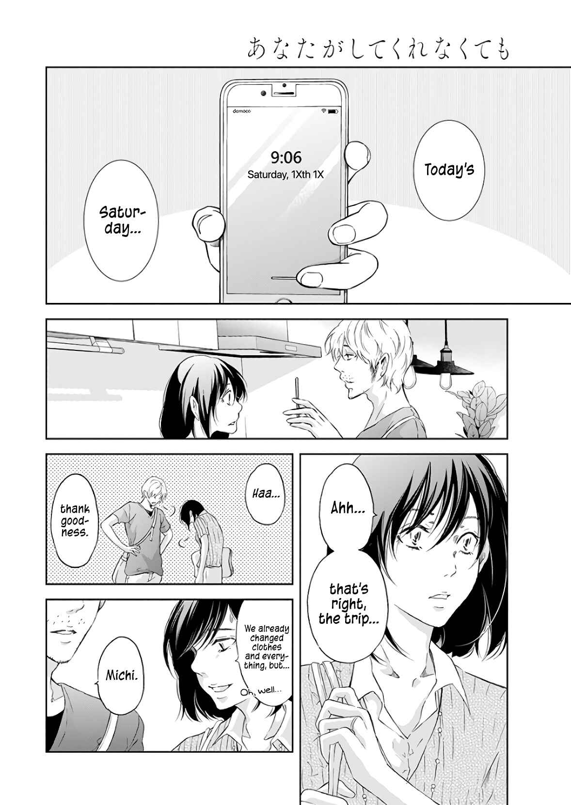 Page 5 Chapter 40 Anata ga Shite Kurenakute mo