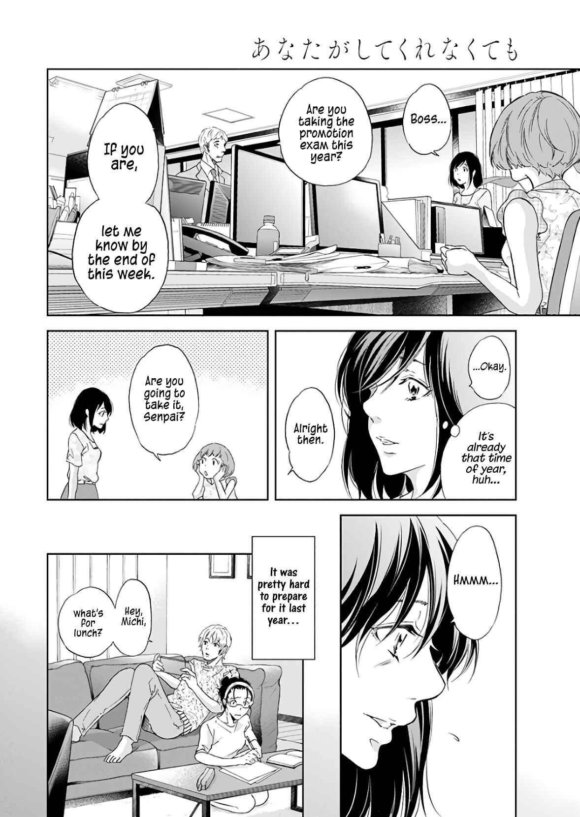 Page 9 Chapter 40 Anata ga Shite Kurenakute mo