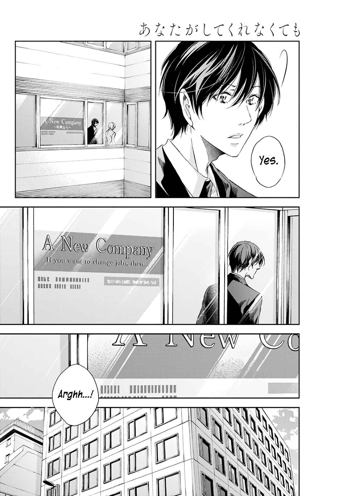 Page 15 Chapter 44 Anata ga Shite Kurenakute mo