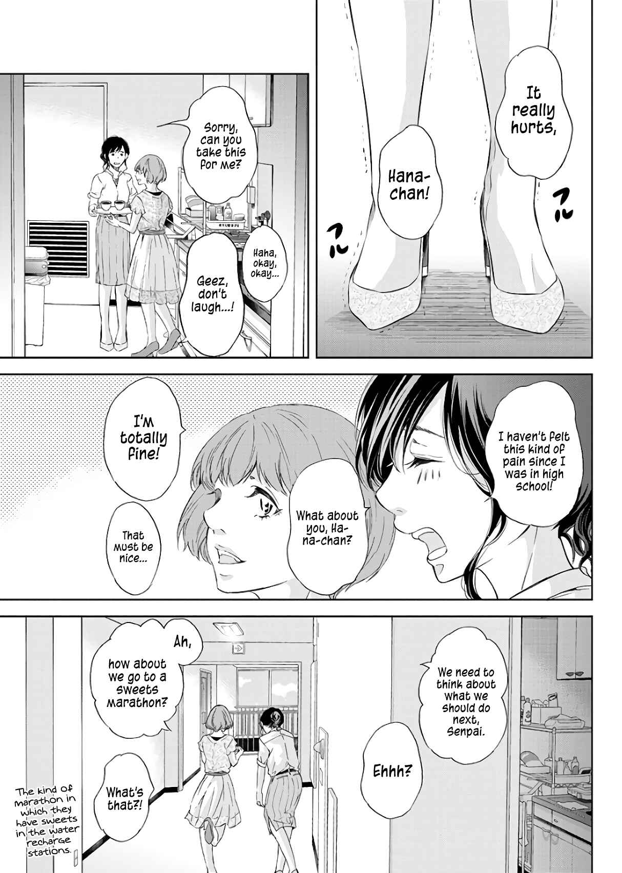 Page 16 Chapter 44 Anata ga Shite Kurenakute mo