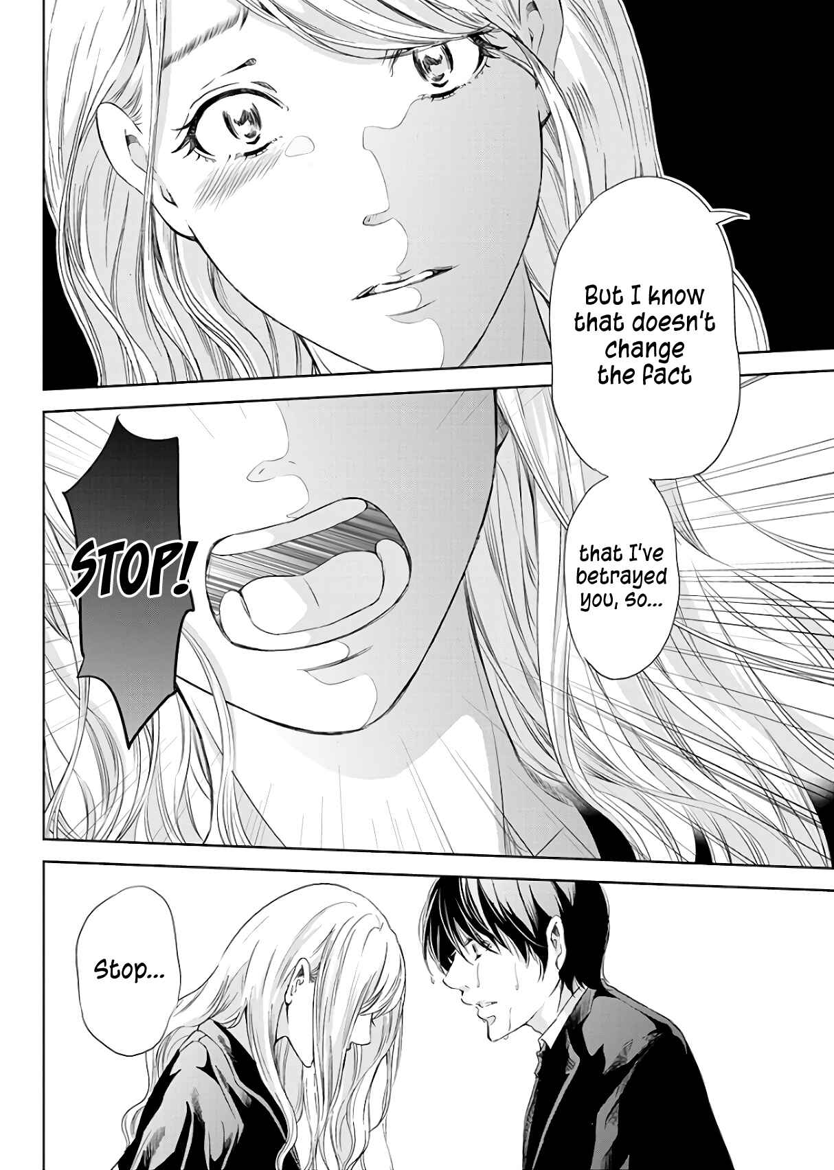 Page 5 Chapter 44 Anata ga Shite Kurenakute mo