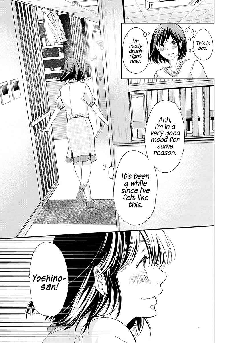Page 12 Chapter 7 Anata ga Shite Kurenakute mo