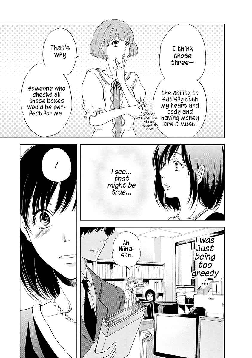 Page 6 Chapter 7 Anata ga Shite Kurenakute mo