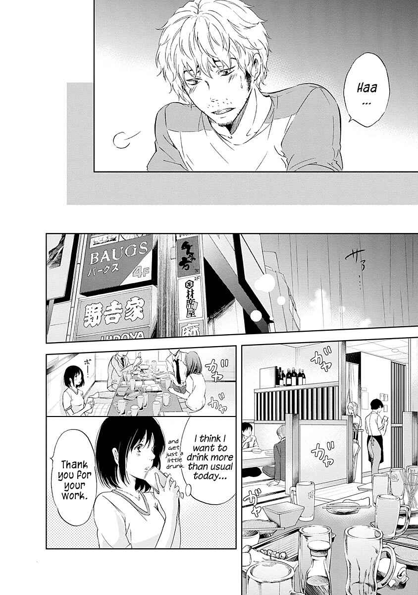 Page 9 Chapter 7 Anata ga Shite Kurenakute mo