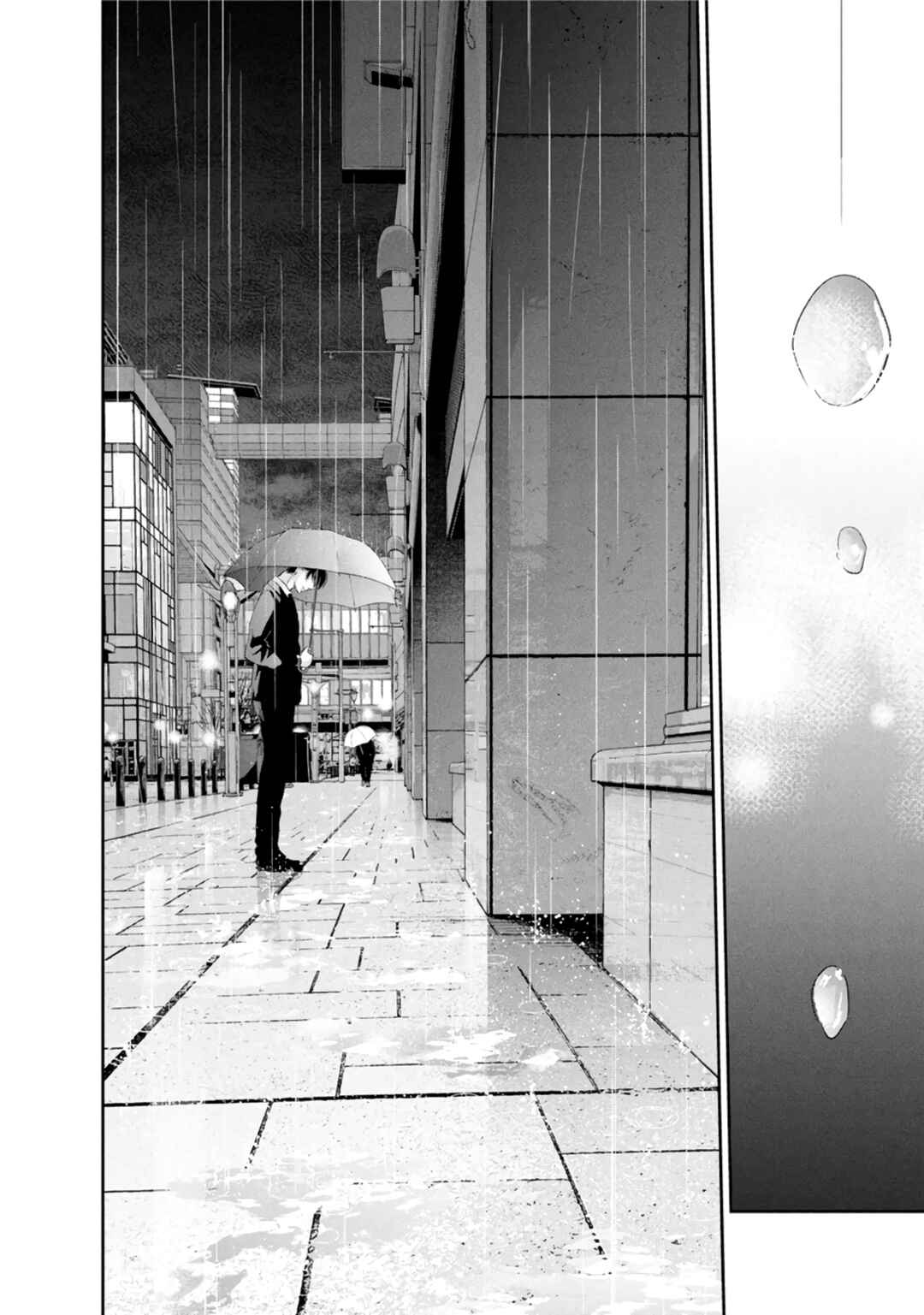 Page 17 Chapter 85 Anata ga Shite Kurenakute mo