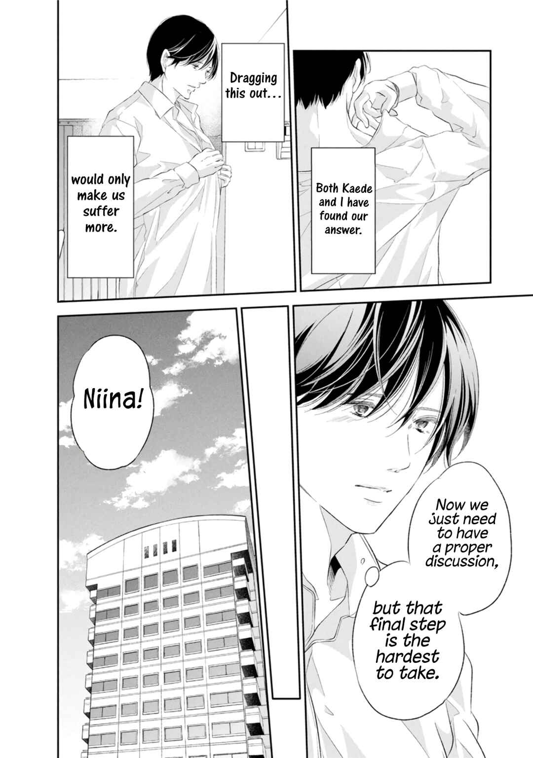 Page 5 Chapter 85 Anata ga Shite Kurenakute mo