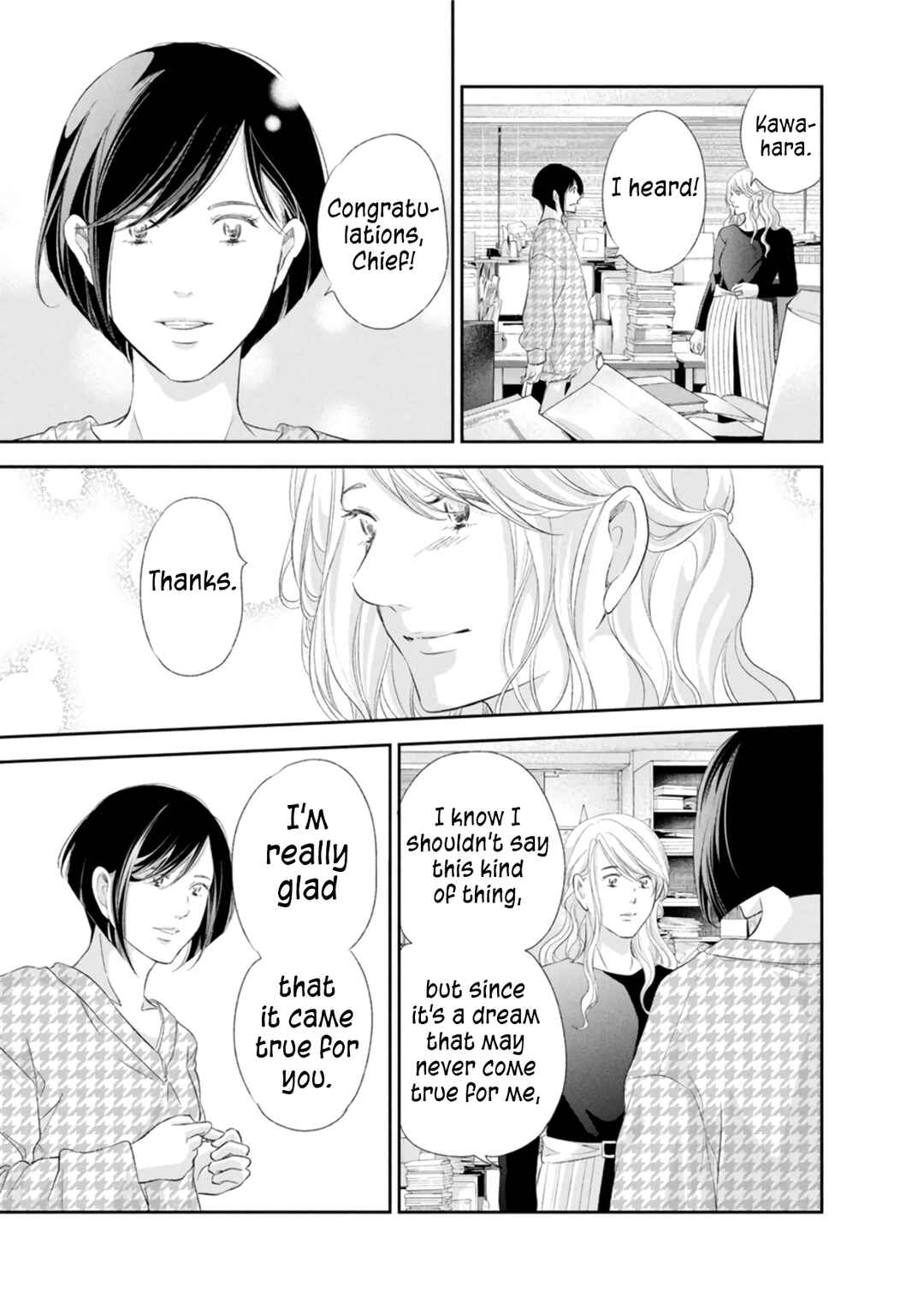 Page 6 Chapter 85 Anata ga Shite Kurenakute mo