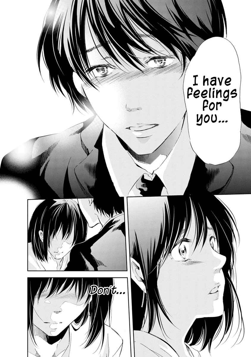 Page 12 Chapter 17 Anata ga Shite Kurenakute mo