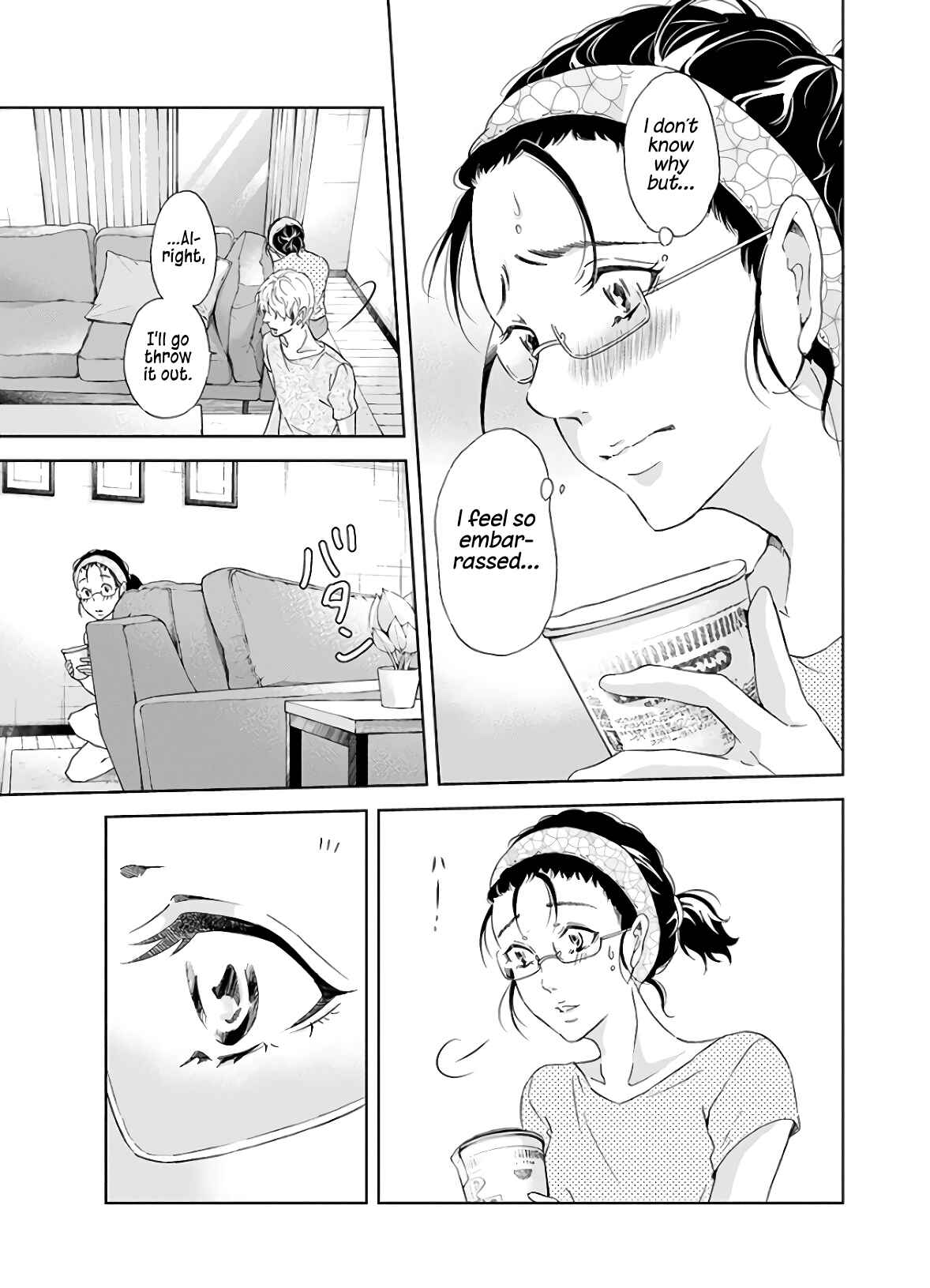 Page 18 Chapter 41 Anata ga Shite Kurenakute mo