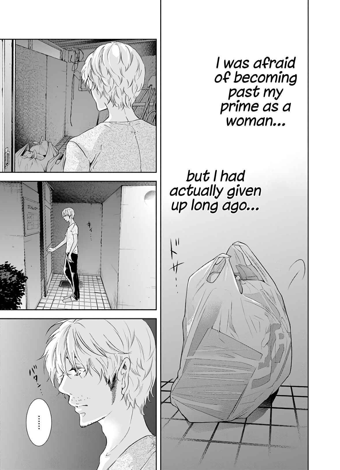 Page 20 Chapter 41 Anata ga Shite Kurenakute mo