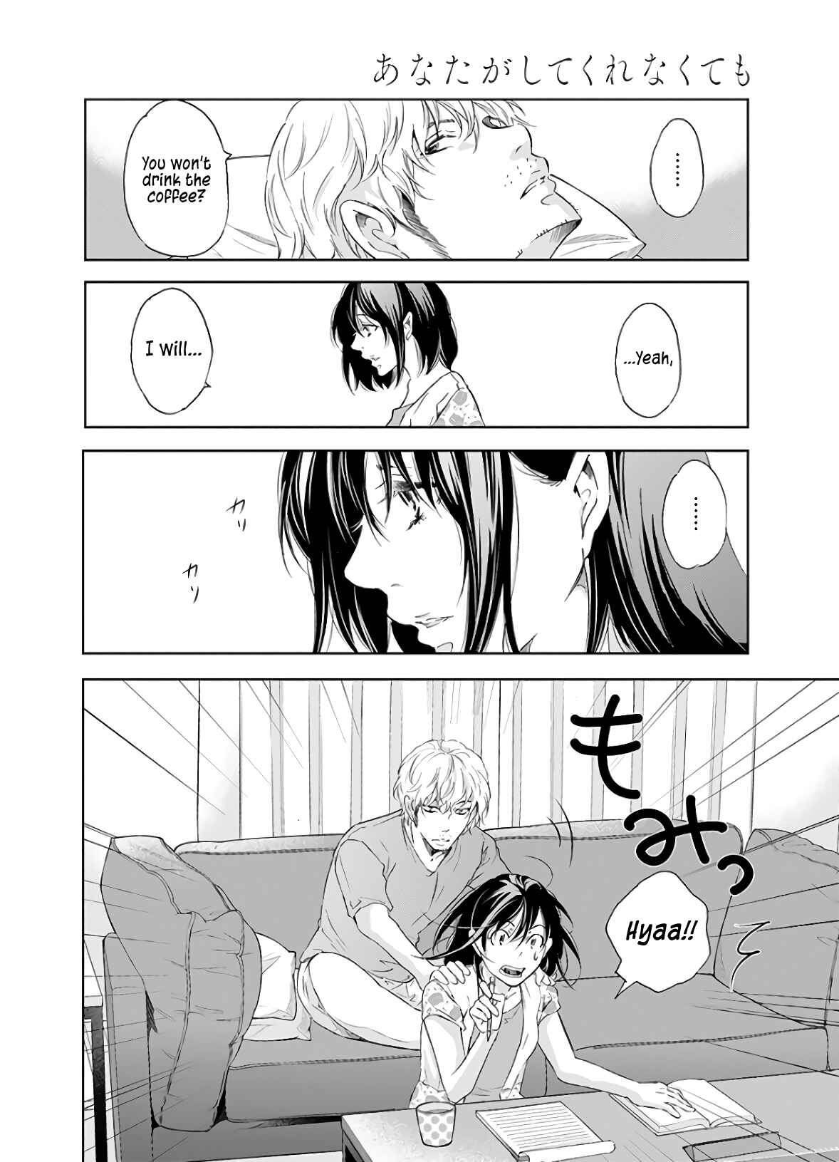 Page 9 Chapter 41 Anata ga Shite Kurenakute mo