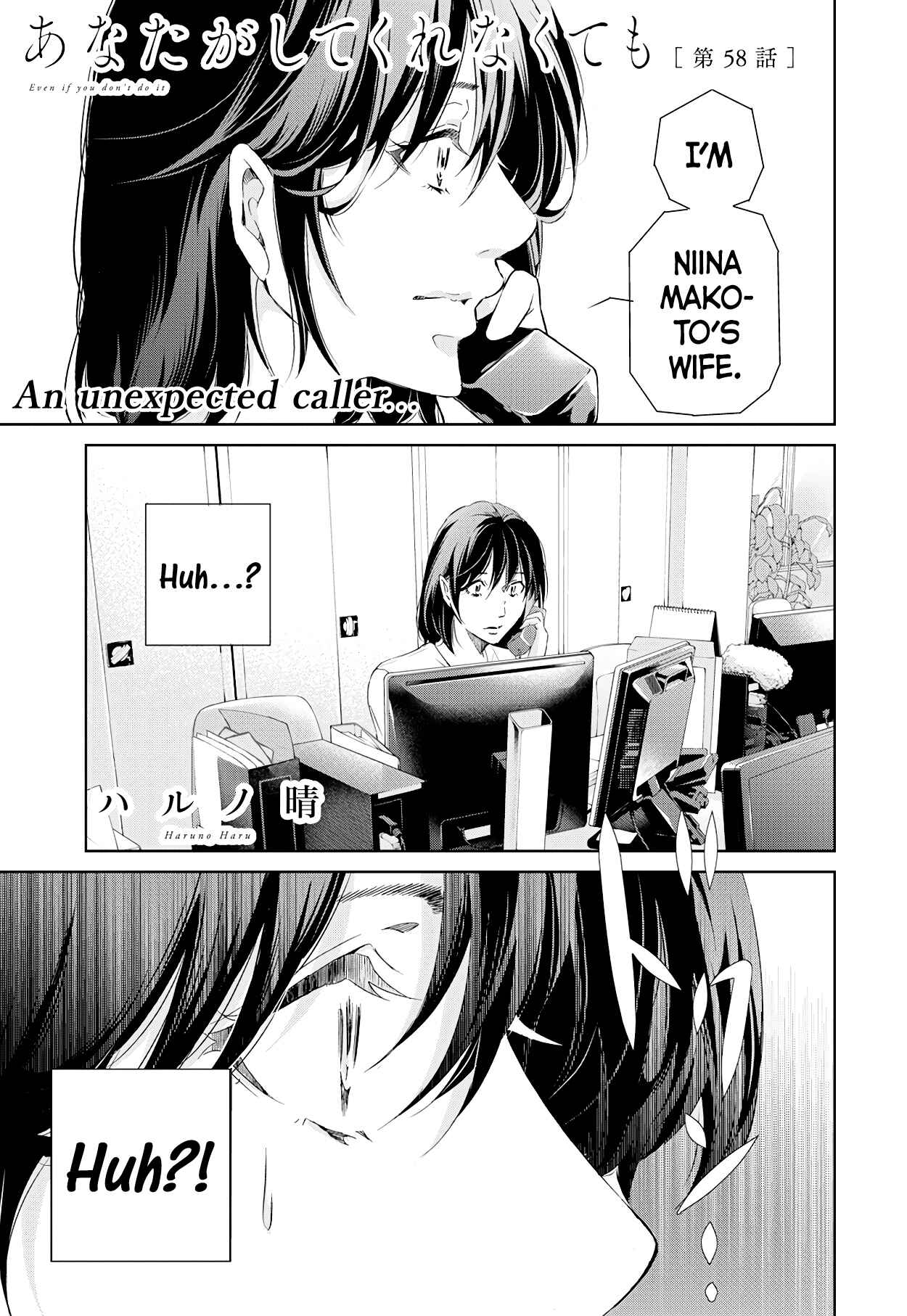Page 2 Chapter 58 Anata ga Shite Kurenakute mo