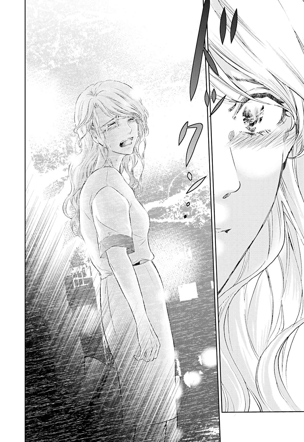 Page 31 Chapter 58 Anata ga Shite Kurenakute mo