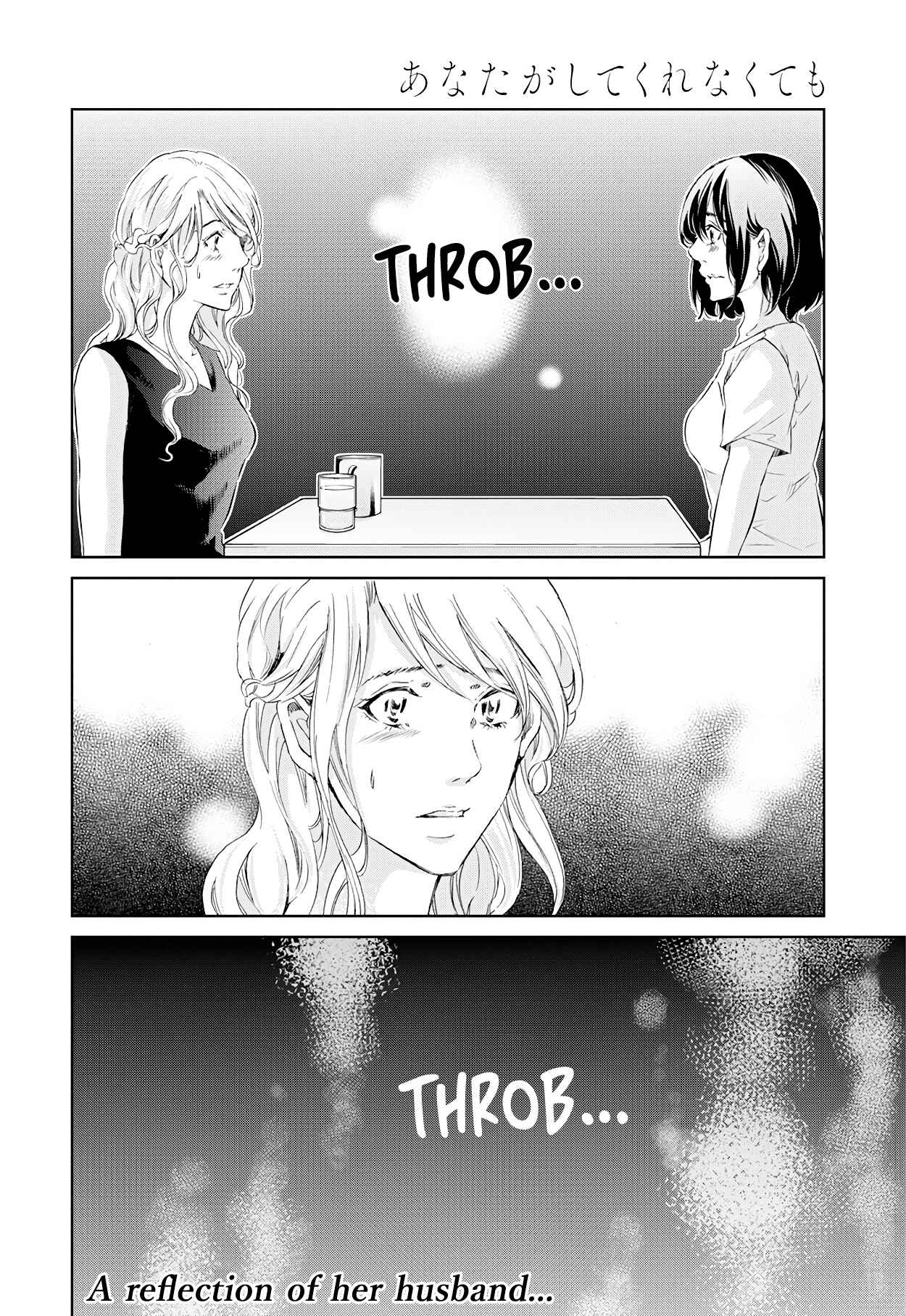 Page 35 Chapter 58 Anata ga Shite Kurenakute mo