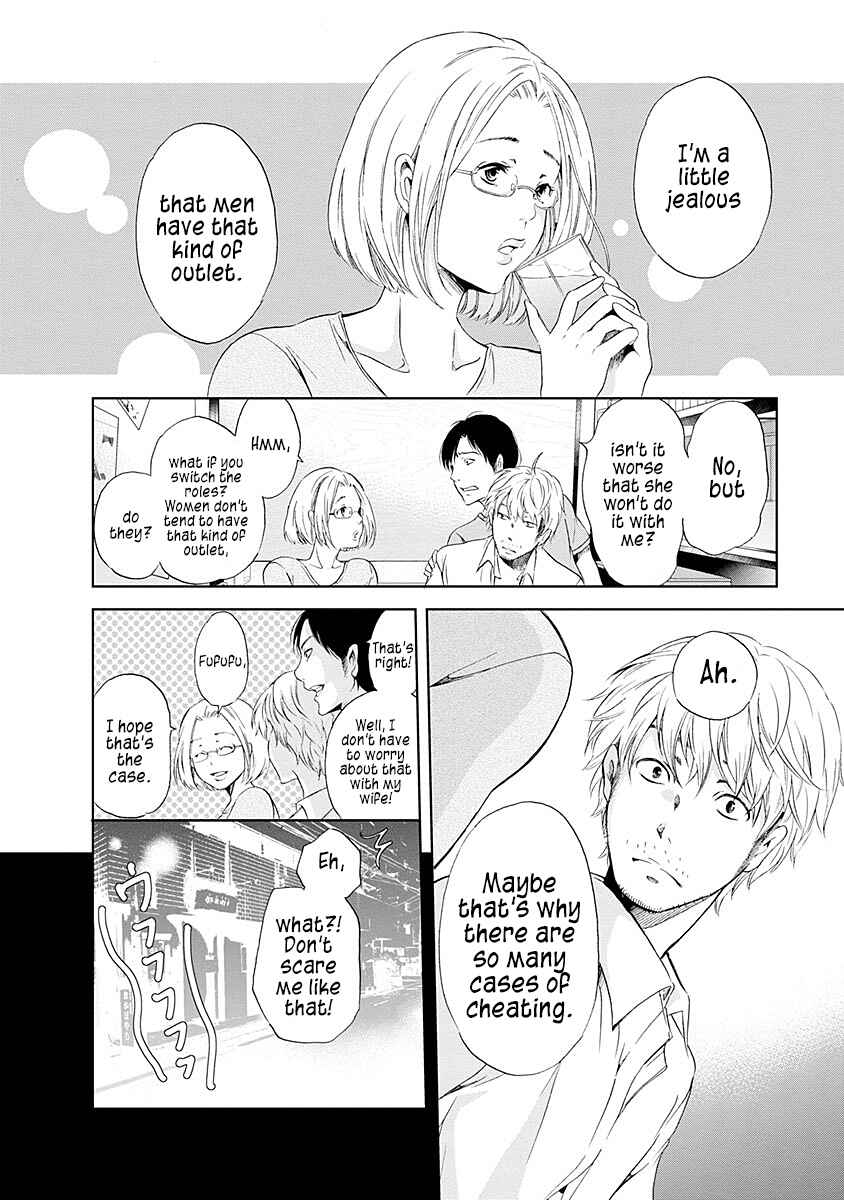 Page 13 Chapter 6 Anata ga Shite Kurenakute mo