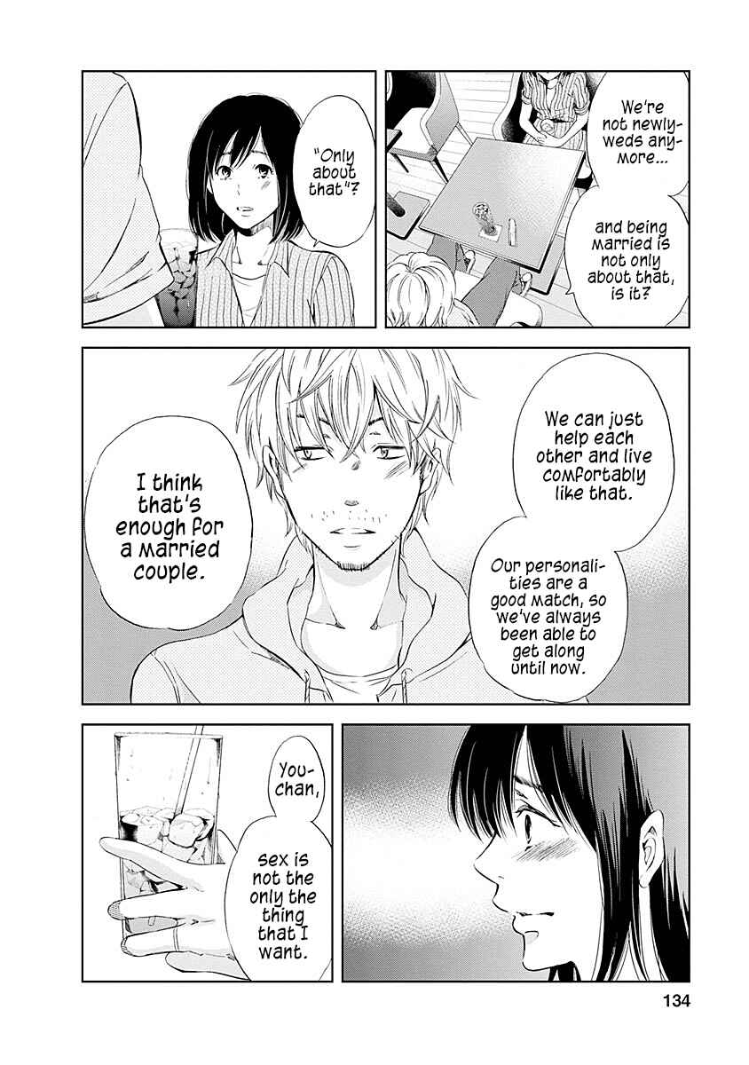 Page 19 Chapter 6 Anata ga Shite Kurenakute mo