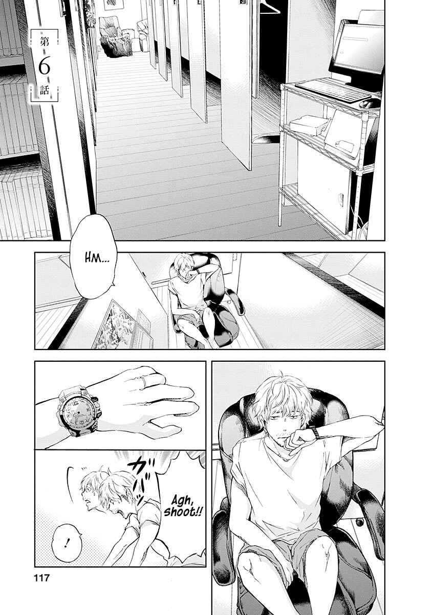 Page 2 Chapter 6 Anata ga Shite Kurenakute mo