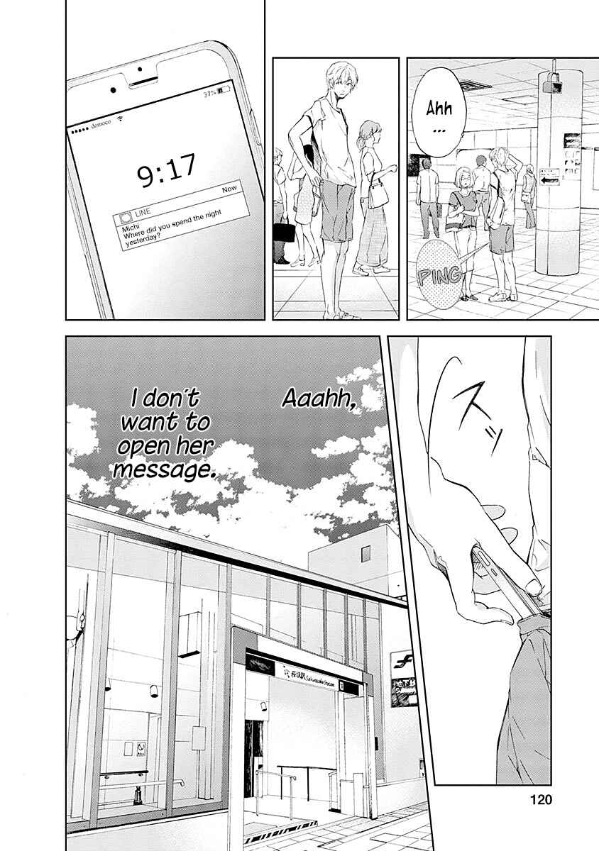 Page 5 Chapter 6 Anata ga Shite Kurenakute mo