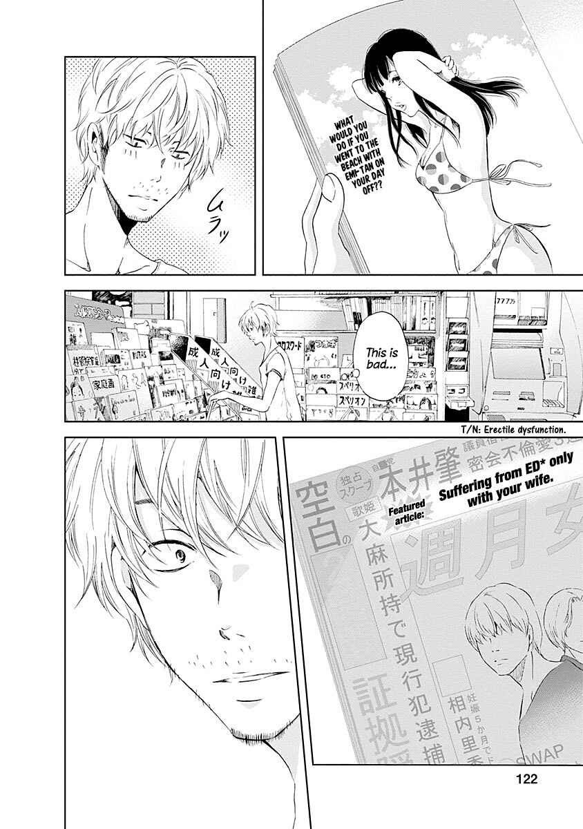 Page 7 Chapter 6 Anata ga Shite Kurenakute mo